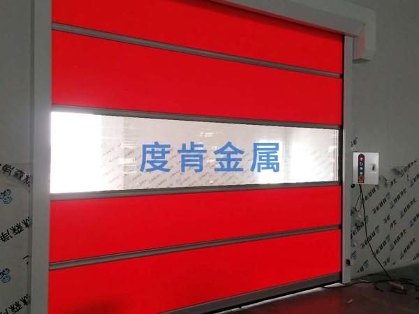 快速卷簾門